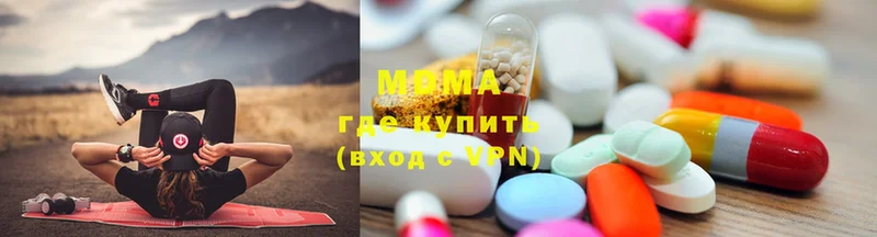 Где купить Новомосковск mega вход  МЕФ  Лсд 25  Псилоцибиновые грибы  MDMA  Бошки Шишки  ГАШ  A-PVP 