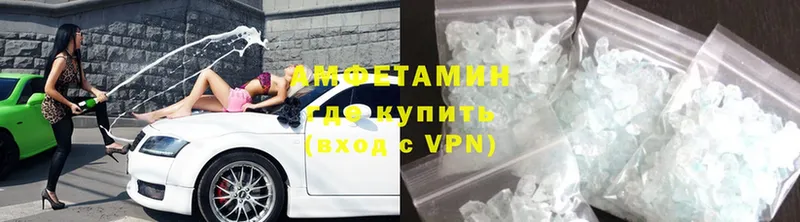 Amphetamine 98%  Новомосковск 