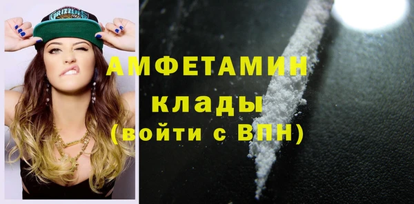 COCAINE Богородск