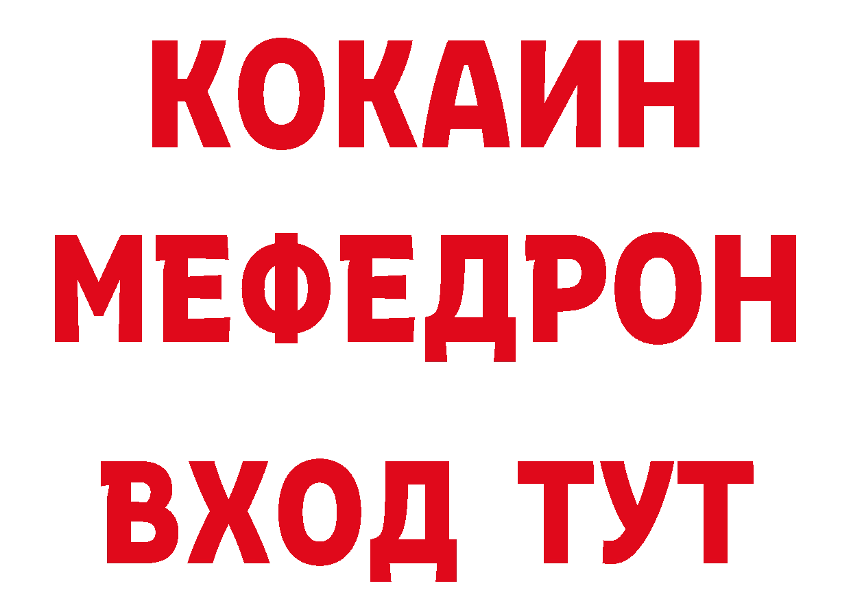 КЕТАМИН VHQ зеркало площадка кракен Новомосковск