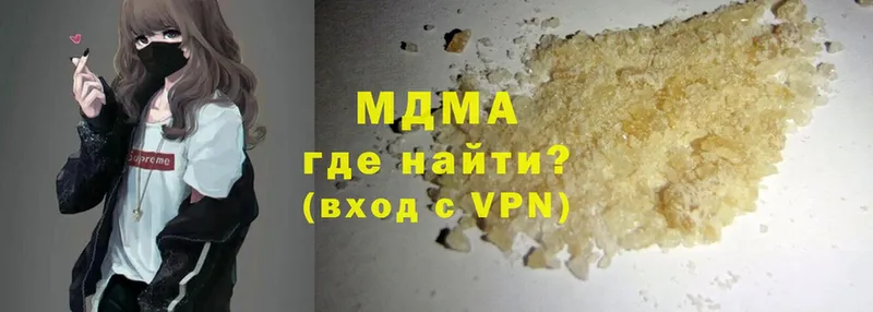 mega как зайти  дарк нет телеграм  MDMA молли  закладки  Новомосковск 